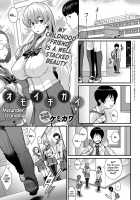 Misunderstanding / オモイチガイ [Kemigawa Mondo] [Original] Thumbnail Page 01