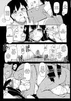Imouto Nashi ja Ikirarenai! / 妹なしじゃ生きられない！ [Ryo (Metamor)] [Original] Thumbnail Page 15