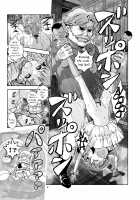 Nakadashi Panpan Orgasm Doumei / 中だし・パンパン・オーガズム同盟 [Saeki Tatsuya] [Cooking Idol Ai Mai Main] Thumbnail Page 08