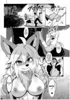 Hatsujou Bitch ni Goyoujin / 発情雌にご用心 [Emons] [Original] Thumbnail Page 02