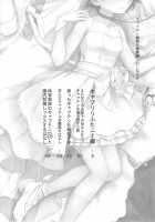 Captain Souuke Soushuuhen / キャプテン総受け総集編 [Aomushi] [Girls Und Panzer] Thumbnail Page 03