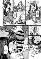 Shinka to Kitsetsu to Kuchi to Shiri / 進化と季節と口と尻 [P Senpuki] [Puzzle And Dragons] Thumbnail Page 15