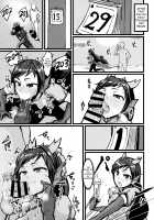 Shinka to Kitsetsu to Kuchi to Shiri / 進化と季節と口と尻 [P Senpuki] [Puzzle And Dragons] Thumbnail Page 06