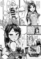 Shinka to Kitsetsu to Kuchi to Shiri / 進化と季節と口と尻 [P Senpuki] [Puzzle And Dragons] Thumbnail Page 09