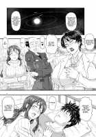 MARS EXPLORER V FFFM [Takaryoo] [Original] Thumbnail Page 11