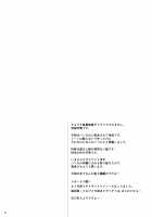 Meikko ~Ujiie-san-chi no Katei Teinai Shoubai~ / 姪っ娘 ~氏家さん家の家庭内商売~ [Suzuki Amaharu] [Original] Thumbnail Page 03