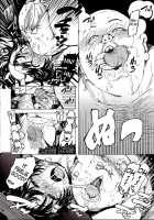 Kanraku! Onigashima / 姦落!鬼ヶ島 [Mil] [Ragnarok Online] Thumbnail Page 15