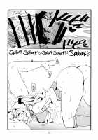 Lobster Spot / いせえびスポット [Kikuta Kouji] [Zettai Junpaku Mahou Shoujo] Thumbnail Page 11