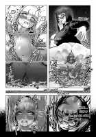 Benkei Joron / 便啓 序論 [Youkai Kubinashi] [Original] Thumbnail Page 16