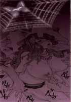 Metamorphose ~Celeb Zuma no Seien~ / メタモルフォーゼ ～セレブ妻の性宴～ [Aoi Hitori] [Original] Thumbnail Page 11