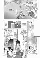 Zuma Chichi / ヅマちち [Aoi Hitori] [Original] Thumbnail Page 13