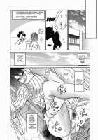 Zuma Chichi / ヅマちち [Aoi Hitori] [Original] Thumbnail Page 07