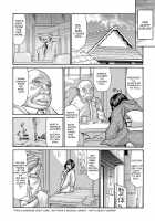 The Widow Coma Gangrape / 未亡人昏睡輪姦 [Aoi Hitori] [Original] Thumbnail Page 03