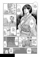 The Widow Coma Gangrape / 未亡人昏睡輪姦 [Aoi Hitori] [Original] Thumbnail Page 07