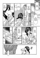 The Widow Coma Gangrape / 未亡人昏睡輪姦 [Aoi Hitori] [Original] Thumbnail Page 08