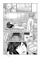 The Widow Coma Gangrape / 未亡人昏睡輪姦 [Aoi Hitori] [Original] Thumbnail Page 09