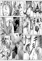 QUEENS' BURROW ~Joou no Suana~ ver.B / QEENS'BURROW～女王の巣穴～ver.B [Double Deck] [Resident Evil] Thumbnail Page 13