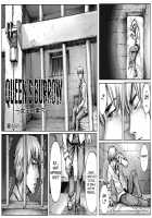 QUEENS' BURROW ~Joou no Suana~ ver.B / QEENS'BURROW～女王の巣穴～ver.B [Double Deck] [Resident Evil] Thumbnail Page 01