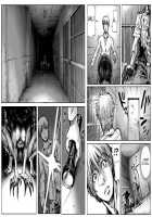 QUEENS' BURROW ~Joou no Suana~ ver.B / QEENS'BURROW～女王の巣穴～ver.B [Double Deck] [Resident Evil] Thumbnail Page 04