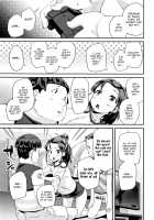 Gender Free / げんでらふれー [Maeshima Ryou] [Original] Thumbnail Page 13