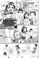 Gender Free / げんでらふれー [Maeshima Ryou] [Original] Thumbnail Page 01