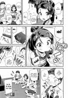Gender Free / げんでらふれー [Maeshima Ryou] [Original] Thumbnail Page 03