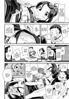 Gender Free / げんでらふれー [Maeshima Ryou] [Original] Thumbnail Page 04