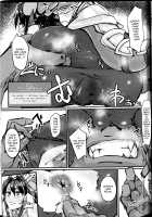 Okuchi to Ketsu kara Plus o Sosogu Hon / おクチとケツからプラスを注ぐ本 [P Senpuki] [Puzzle And Dragons] Thumbnail Page 12