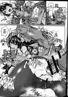 Okuchi to Ketsu kara Plus o Sosogu Hon / おクチとケツからプラスを注ぐ本 [P Senpuki] [Puzzle And Dragons] Thumbnail Page 16