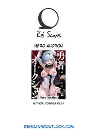 Hero Auction / 勇者オークション Page 46 Preview