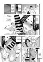 Gibo Nashikuzushi / 義母なしくずし [Aoi Hitori] [Original] Thumbnail Page 09