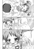 Okusuri Nutte! / おくすりぬって! [Ryuudou Hiromi] [Original] Thumbnail Page 12