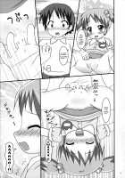 Okusuri Nutte! / おくすりぬって! [Ryuudou Hiromi] [Original] Thumbnail Page 13