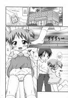 Okusuri Nutte! / おくすりぬって! [Ryuudou Hiromi] [Original] Thumbnail Page 06
