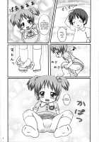Okusuri Nutte! / おくすりぬって! [Ryuudou Hiromi] [Original] Thumbnail Page 08