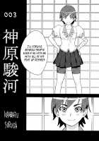 Kimi ga Shiranai Monogatari / 君ガ知らない物語 [Hamanasu] [Bakemonogatari] Thumbnail Page 10