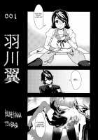 Kimi ga Shiranai Monogatari / 君ガ知らない物語 [Hamanasu] [Bakemonogatari] Thumbnail Page 03