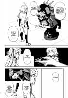 SO BORED [Yukimi] [Fate] Thumbnail Page 12