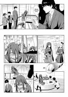 Deremas Soushuuhen Arcana VI / デレマス総集編 Arcana VI [Yukimi] [The Idolmaster] Thumbnail Page 10
