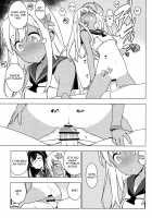 ALTER:PASSIVE SKILL2 [Yukimi] [Kantai Collection] Thumbnail Page 16