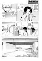 Stay Seeds #3 / STAY SEEDS #3 [Yukimi] [Original] Thumbnail Page 12