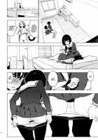 Osananajimi + Osananajimi After / 幼馴染 + 幼馴染 After [Yukimi] [Original] Thumbnail Page 12