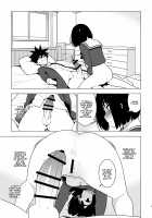 Osananajimi + Osananajimi After / 幼馴染 + 幼馴染 After [Yukimi] [Original] Thumbnail Page 13