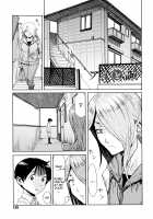 Ai to Makoto / アイと誠 [Kuroiwa Menou] [Original] Thumbnail Page 01