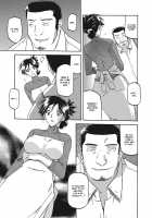 Gekkakou no Ori / 月下香の檻 一 [Sanbun Kyoden] [Original] Thumbnail Page 11