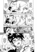 Rei-kun no Hajimete no Himitsu / 零くんのはじめての秘密 [Marutou] [Tobaku Haouden Zero] Thumbnail Page 12