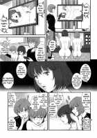 Hitoduma Onnakyoshi Main-san Vol. 2 / 人妻女教師まいんさん 2 [Saigado] [Original] Thumbnail Page 11