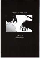 Lovers in the Music Room / 音楽室の恋人たち [Randou] [Love Live!] Thumbnail Page 03