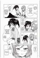 Lovers in the Music Room / 音楽室の恋人たち [Randou] [Love Live!] Thumbnail Page 06