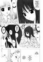 -ege- [Ugeppa] [Pretty Face] Thumbnail Page 13